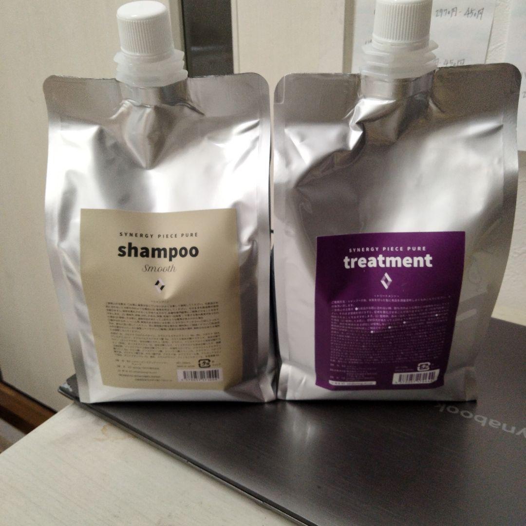 ふみ　シナジーピースピュアシャンプー(スムース)&トリートメント
