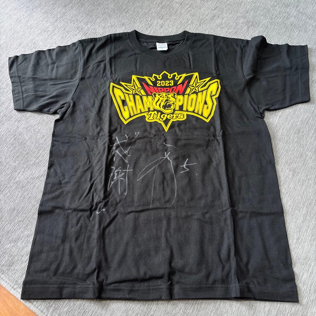 【値下げ中】2023年チャンピオンTシャツ 直筆サイン入り タイガース 近本選手
