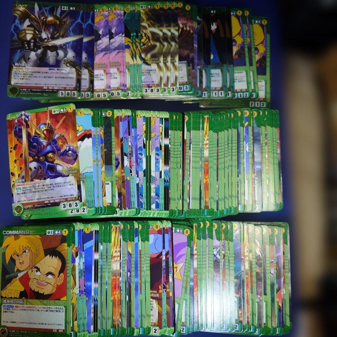 ワタル　一式　クルセイド