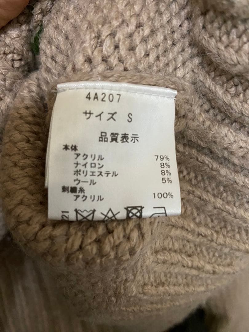 seventen フラワー刺繍ニットカーディガン(ベージュ)