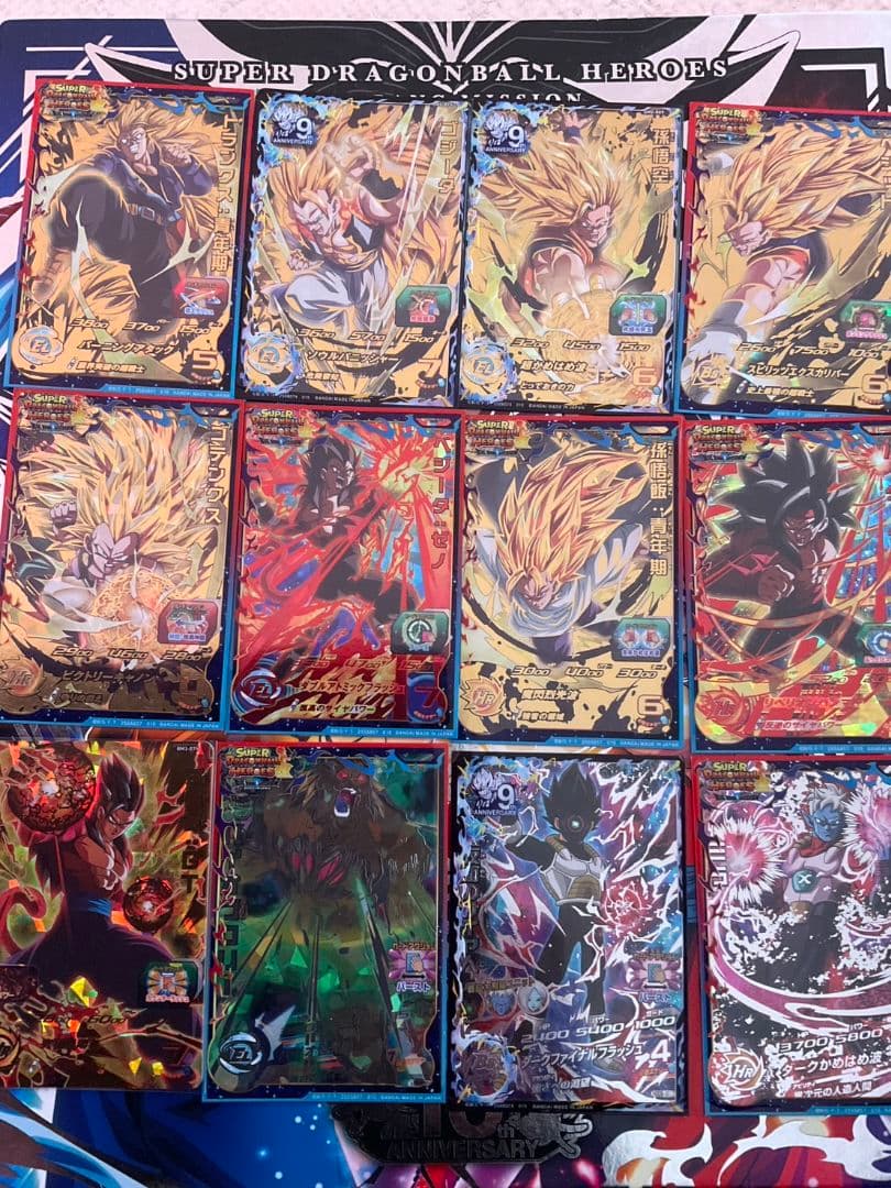 ドラゴンボールヒーローズ 引退品 今日だけ