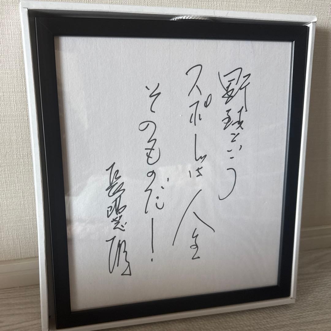 長嶋茂雄／直筆サイン色紙【 監督時代うちわ付き】