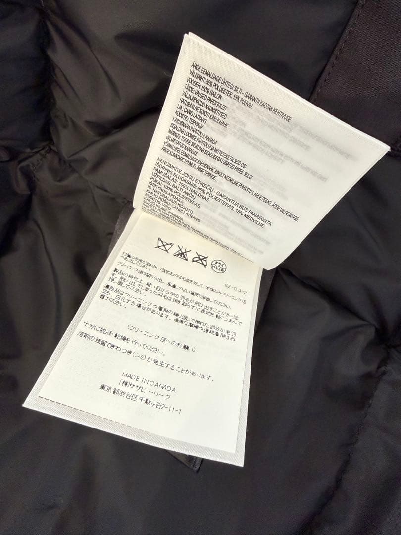 【うずら】  jasper カナダグース ジャスパー