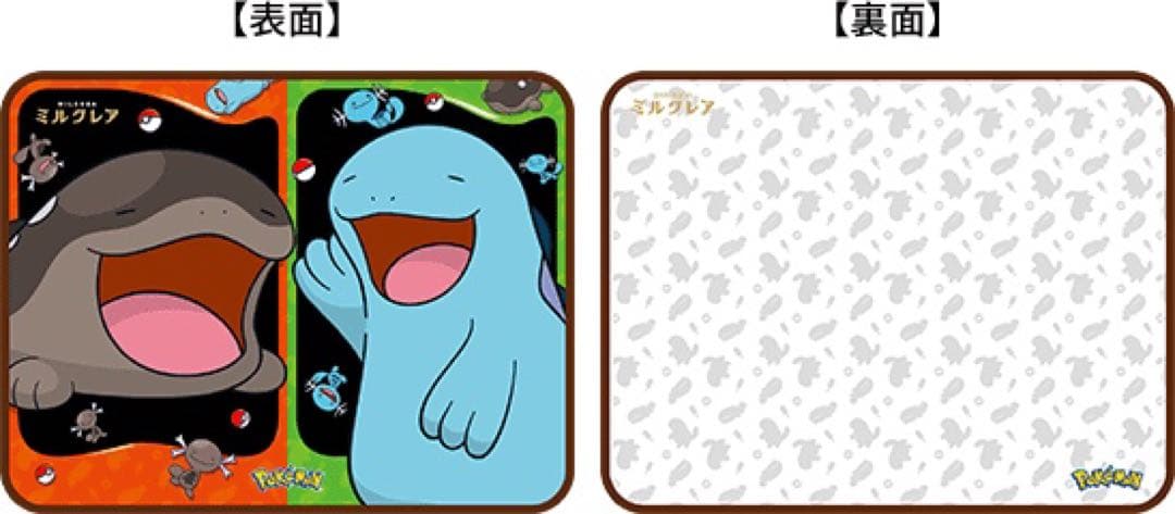 ポケモン ポケットモンスター ミルクレア ドオー ヌオー ブランケット 当選品