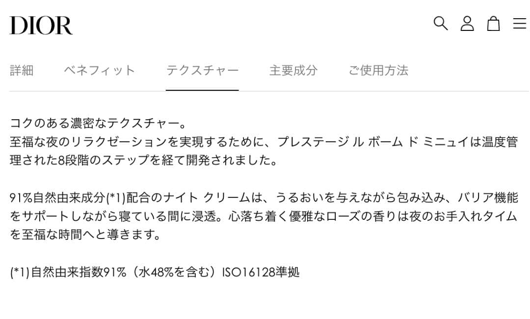 ギフトBOX マイクロユイルRセラム ルネクタープレミエ ルボームドミニュイ