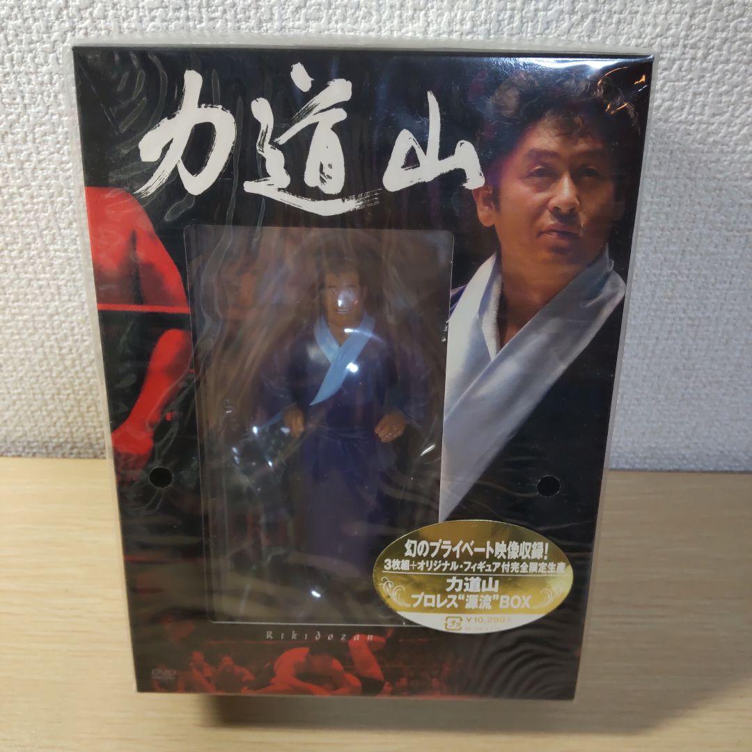 力道山フィギュア＆未公開映像ディスク 完全限定生産
