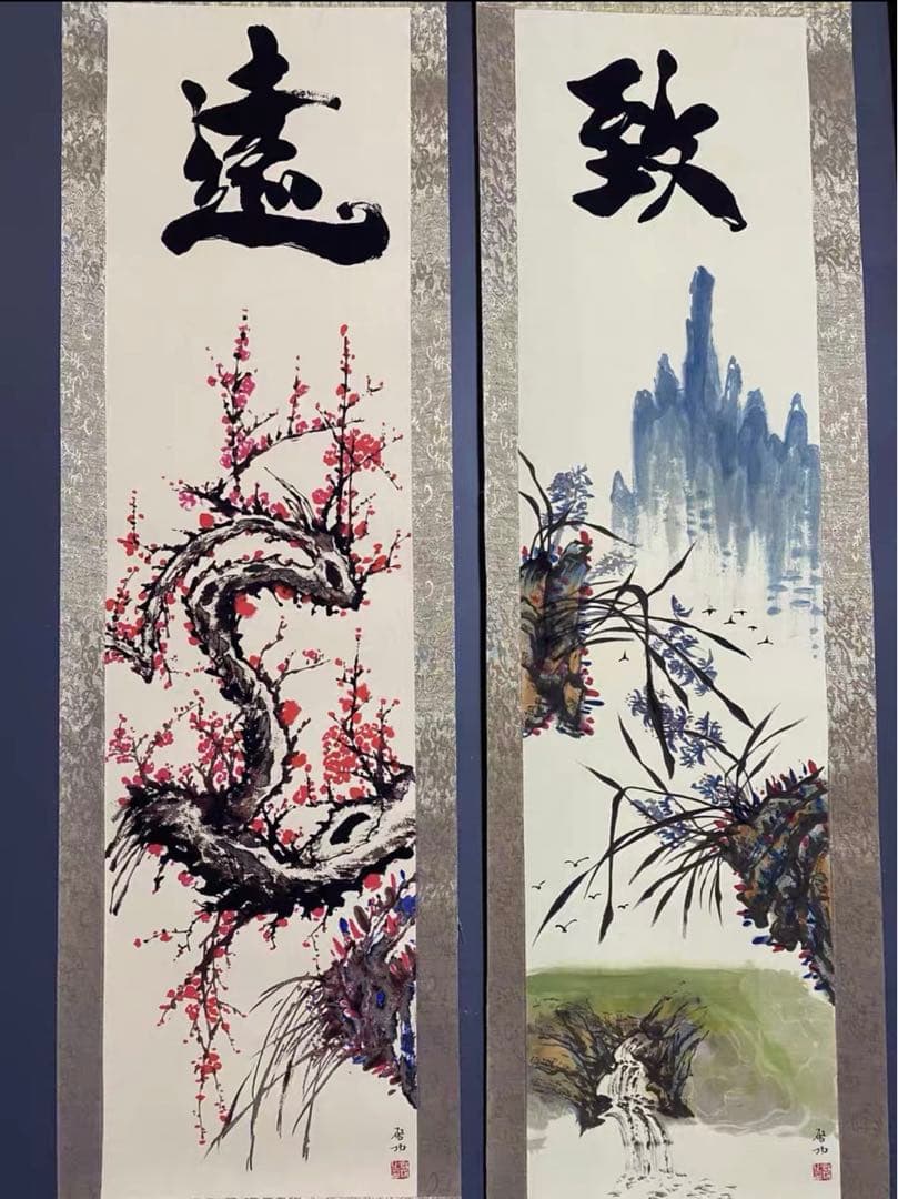 【本日限定価格】啓功 梅蘭竹菊 四条屏 中堂画｜水墨画・実物撮影