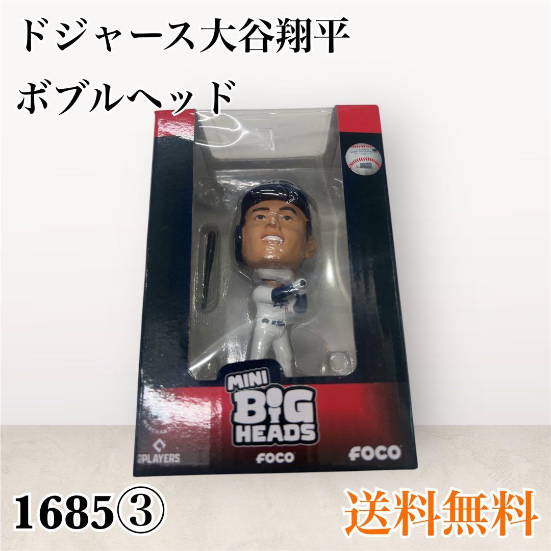 ロサンゼルス・ドジャース ショーン・グライディ ミニビッグヘッド