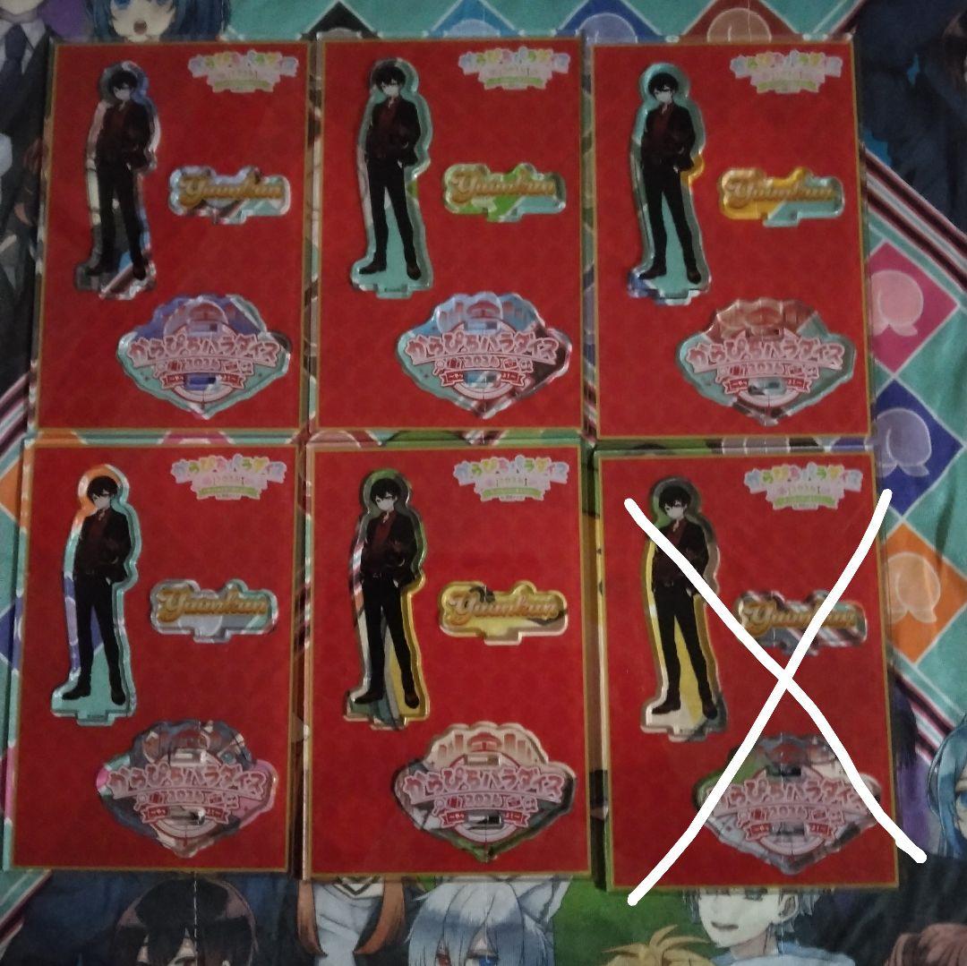 ゆあんくん　アクスタ　6セット