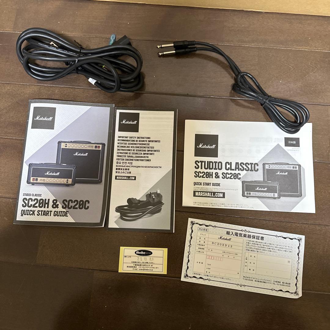 Marshall SC20HスタジクラシックJCM800真空管アンプヘッド