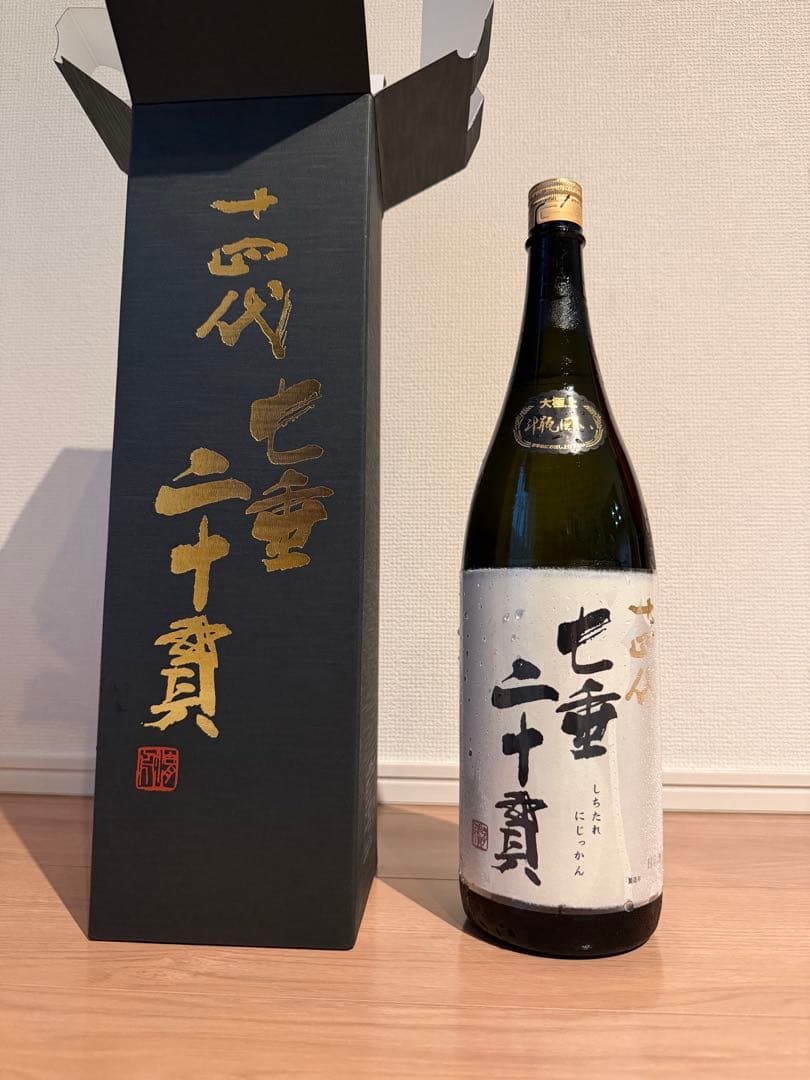 十四代　七垂れ二十貫 日本酒 2025年製造