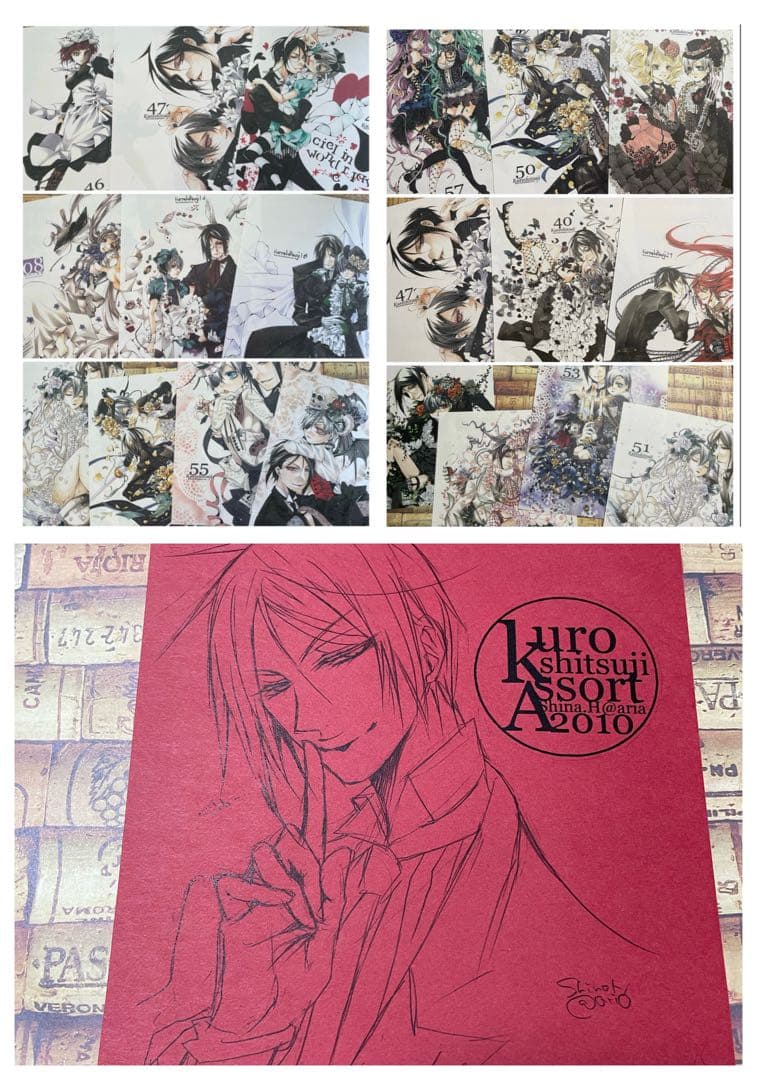 2 姫束級　同人便箋　非売品　希少　黒執事　ボカロ　オリジナル　まとめ売り