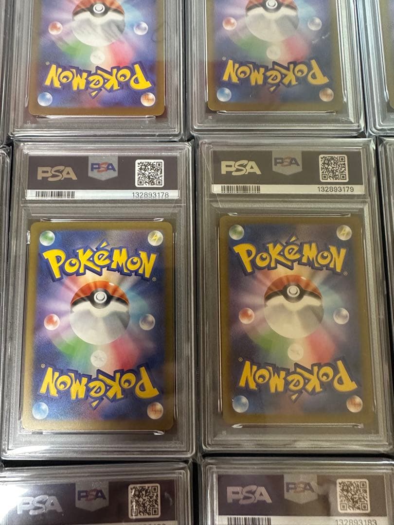 PSA10 ピカチュウ マクドナルド プロモ 020/M-P 13連番 セット