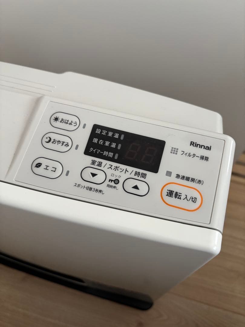 リンナイ　ガスファンヒーター(都市ガス)