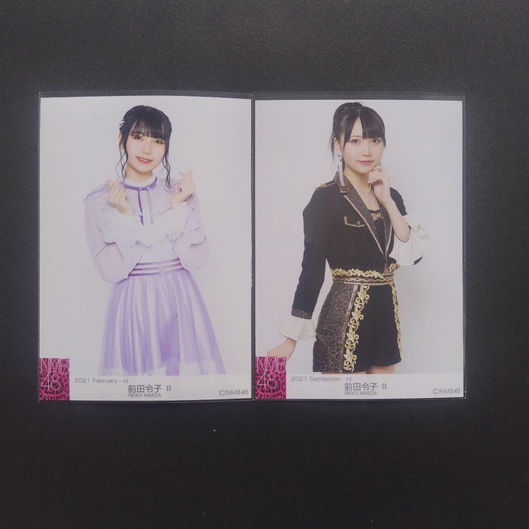NMB48 前田令子 生写真 グッズセット