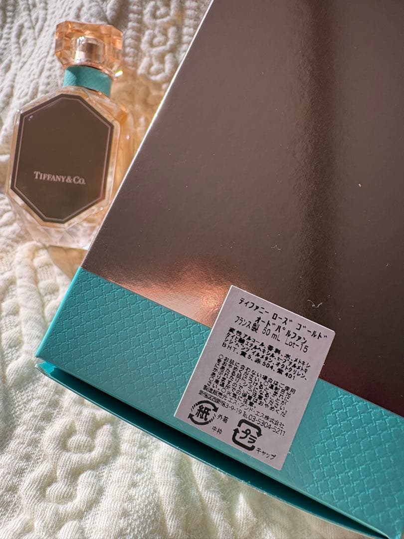 ティファニー　ローズゴールド　オードパルファム　50ml