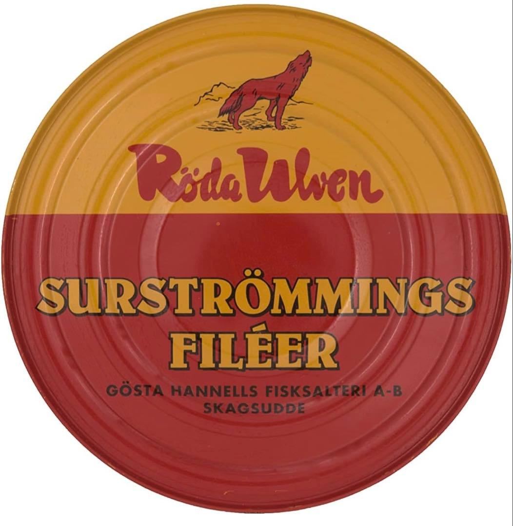 【お値下げ中‼️】シュールストレミング2個