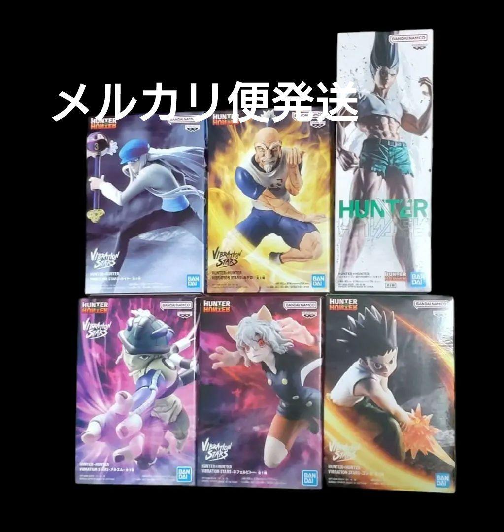 HUNTERXHUNTER キメラアント ゴン ネテロ ピトー エルネム