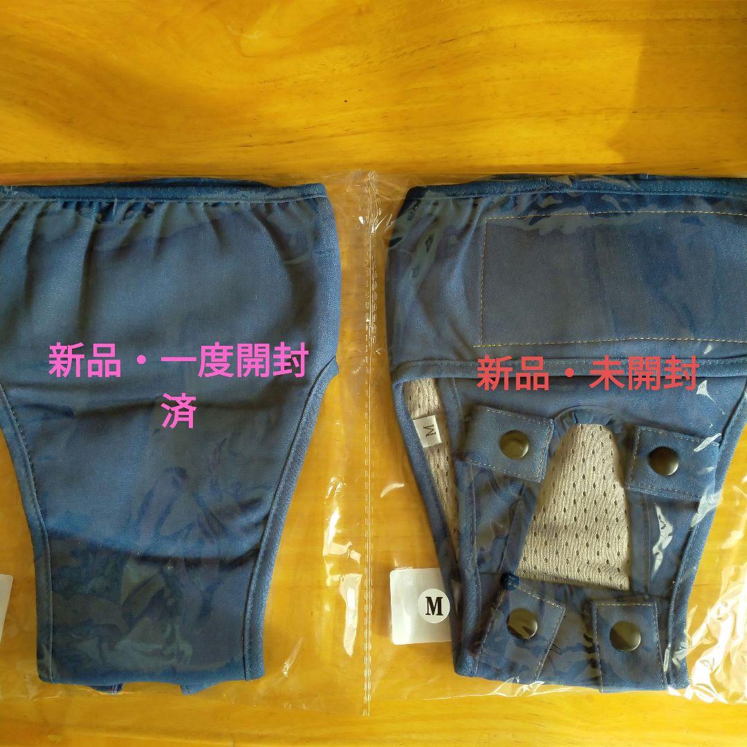 うんコロキャッチМ2枚　新品　おまけ付き