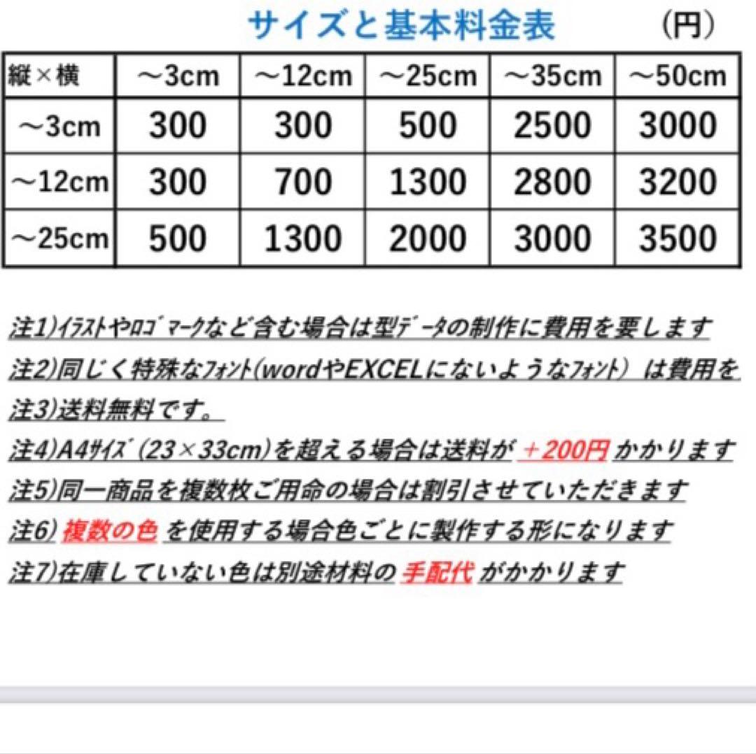 AQUA♧草 　カッティングステッカー