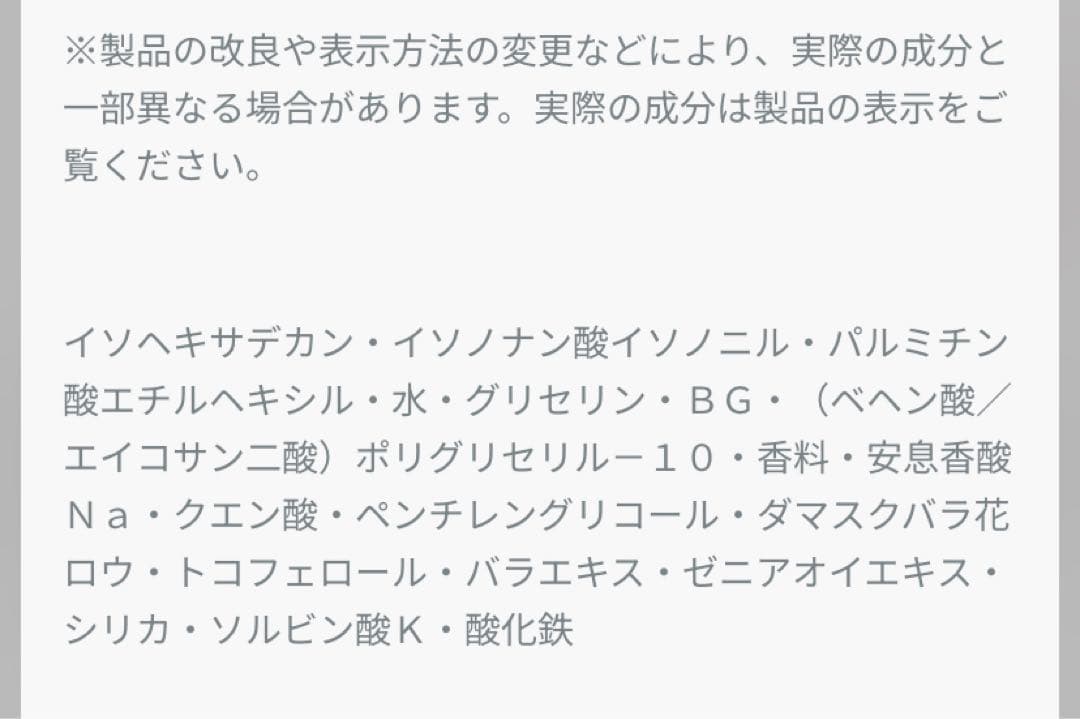 Dior Prestige 洗顔料とクレンジングバーム 150ml