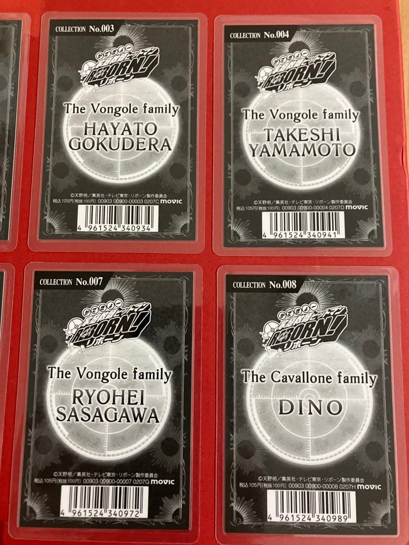 家庭教師ヒットマンREBORN 激レア　初期グッズ　ラミネートカード８枚セット