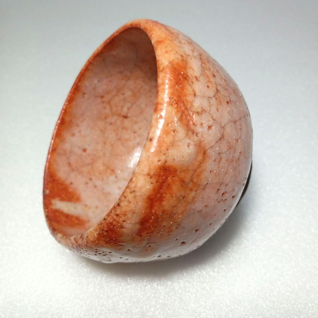 酒器 赤津焼 赤 志野 ぐい呑 水野 古麦 最高級 作品