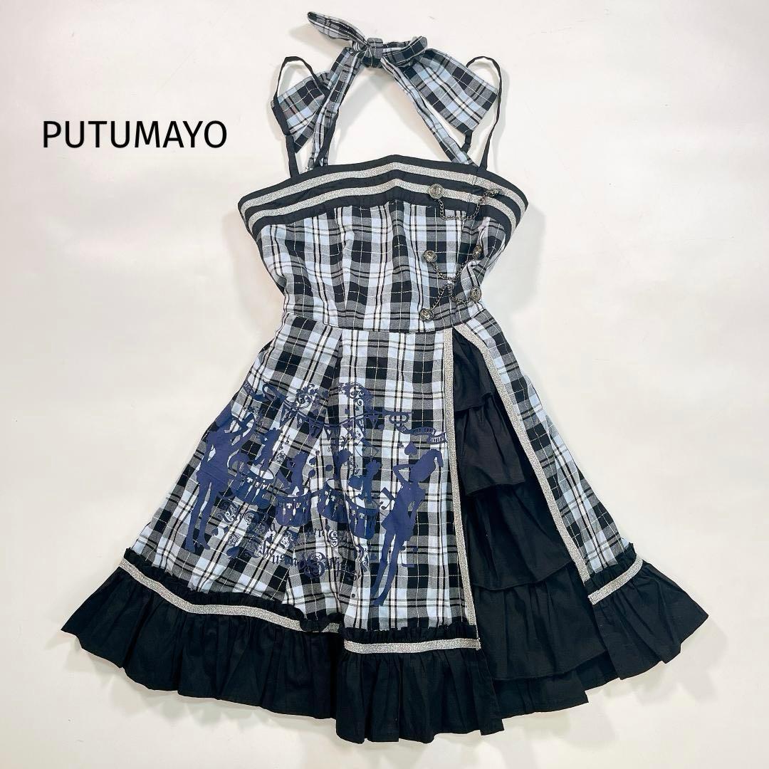 PUTUMAYO プトマヨ ワンピース フリル ミニスカ レース チェック 水色