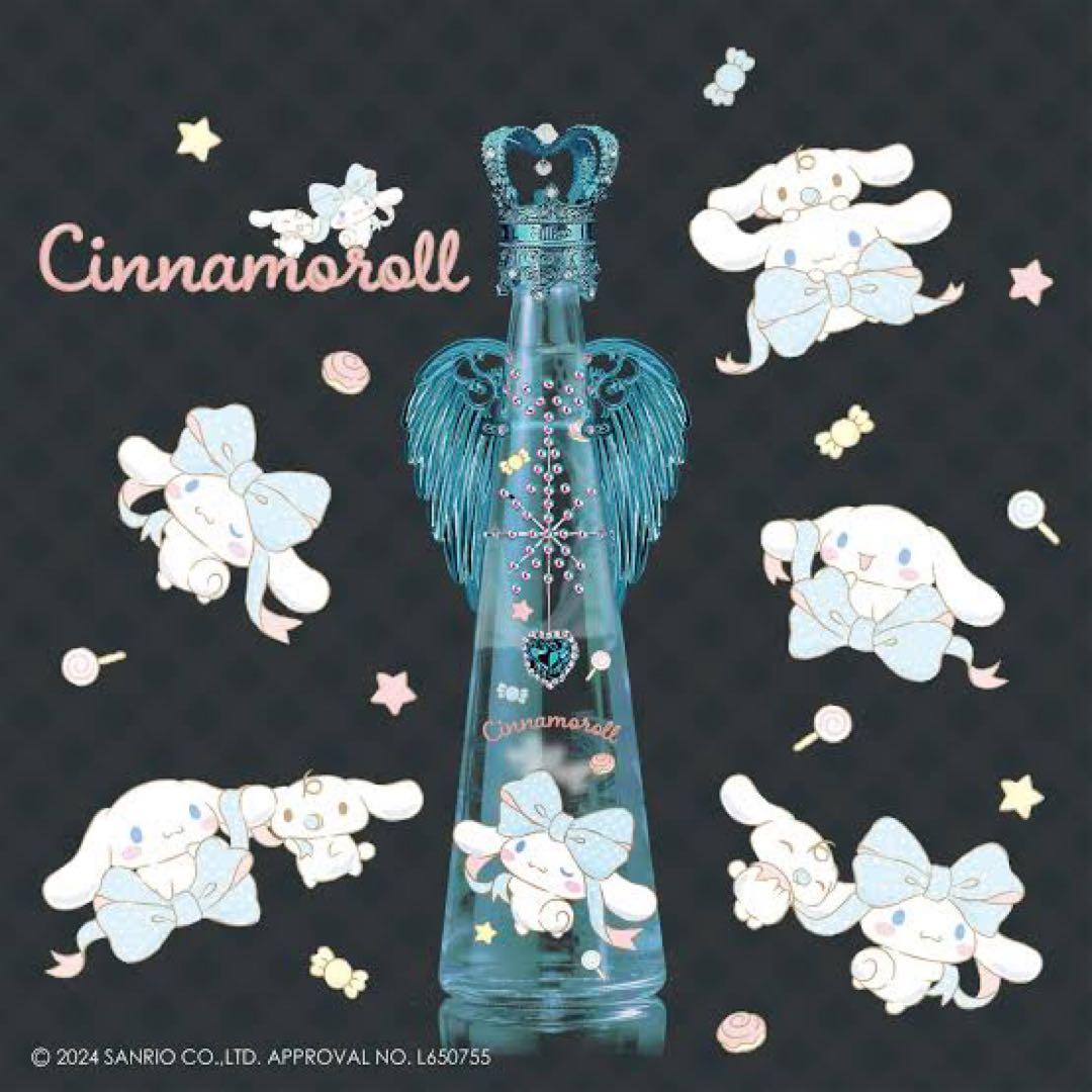 フィリコ シナモロール エンジェルウィングボトル　シナモン　羽付き