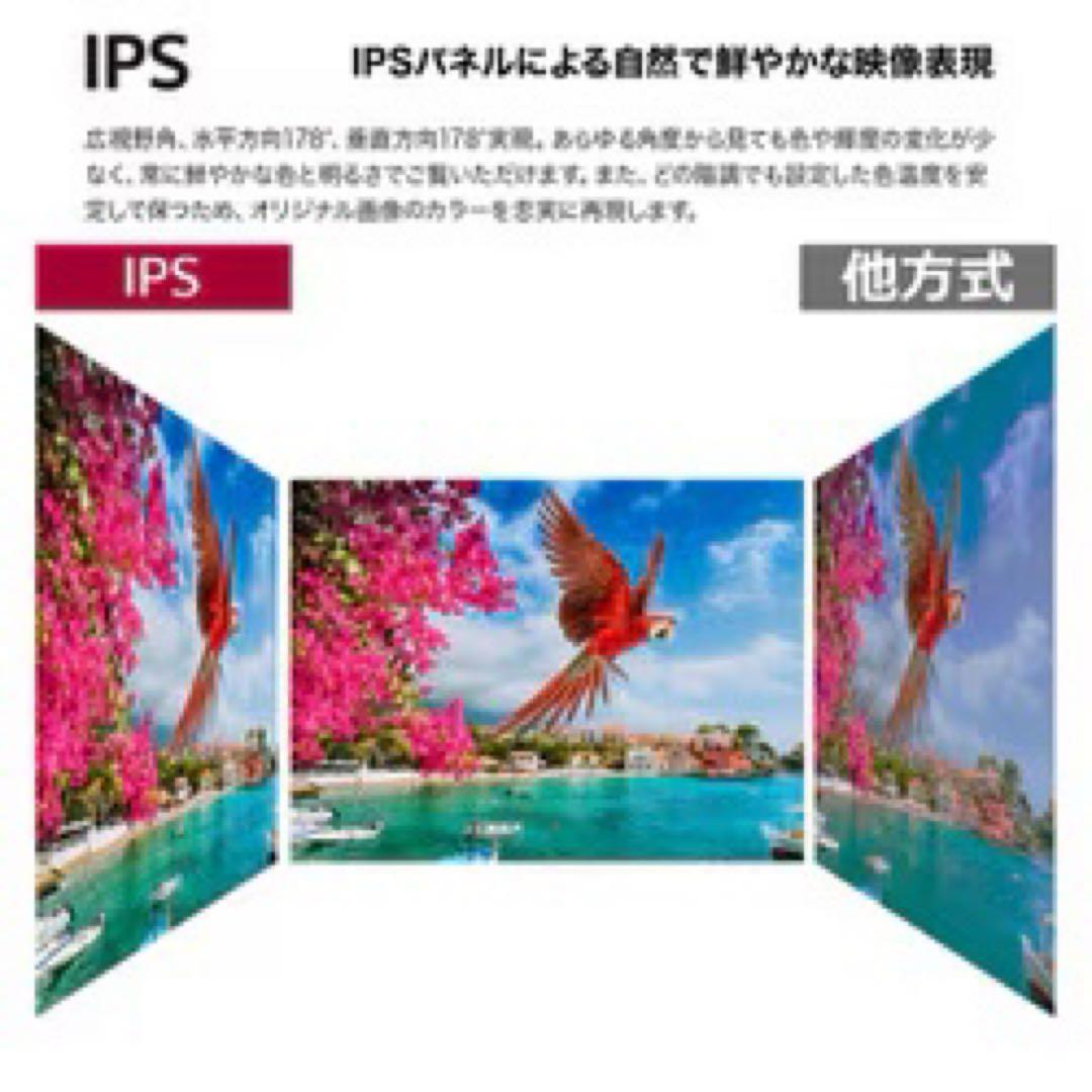 LGエレクトロニクス 27型 IPS フルHD 27MP400-B