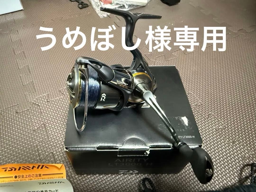 DAIWA AIRITY LT3000-H スピニングリール