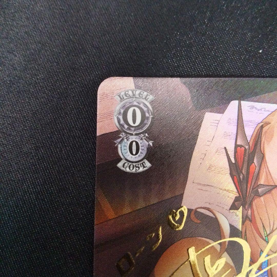 重巡洋艦 ローン　SP　サイン