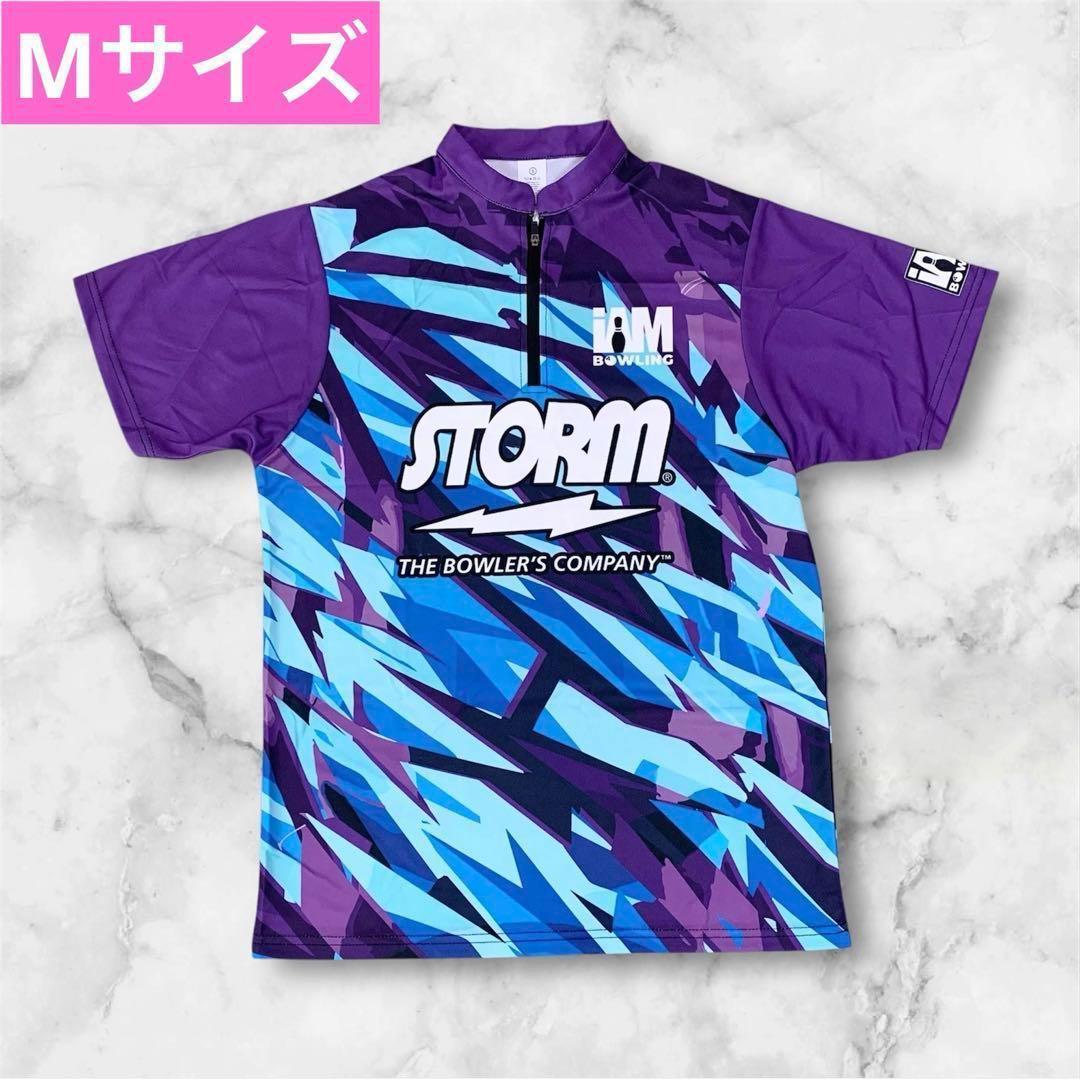 ストーム　ボウリングウェア　ブルー パープル ユニセックス　Mサイズ