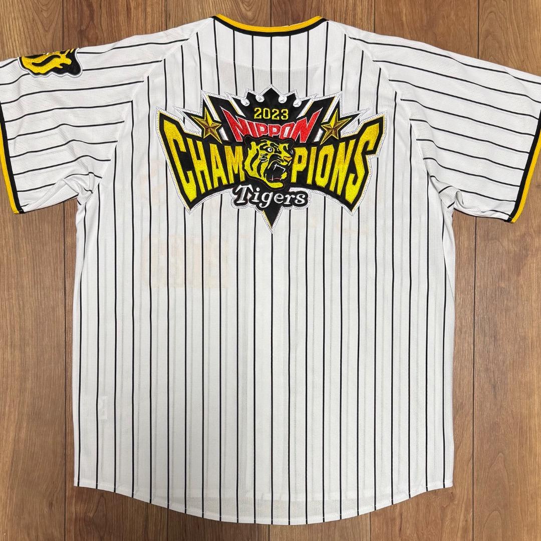 阪神タイガース 2023年 日本一記念ユニフォーム