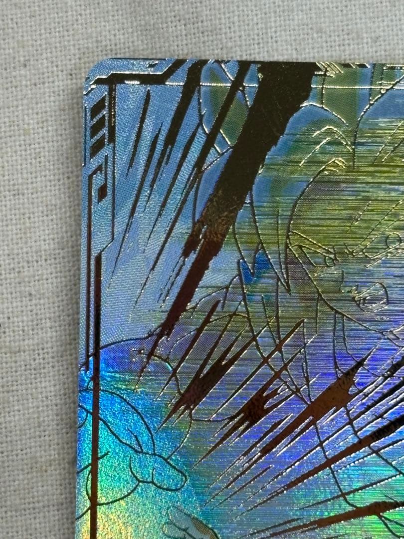 ドラゴンボールダイバーズ 孫悟飯少年期 SDV5-008 パラレル