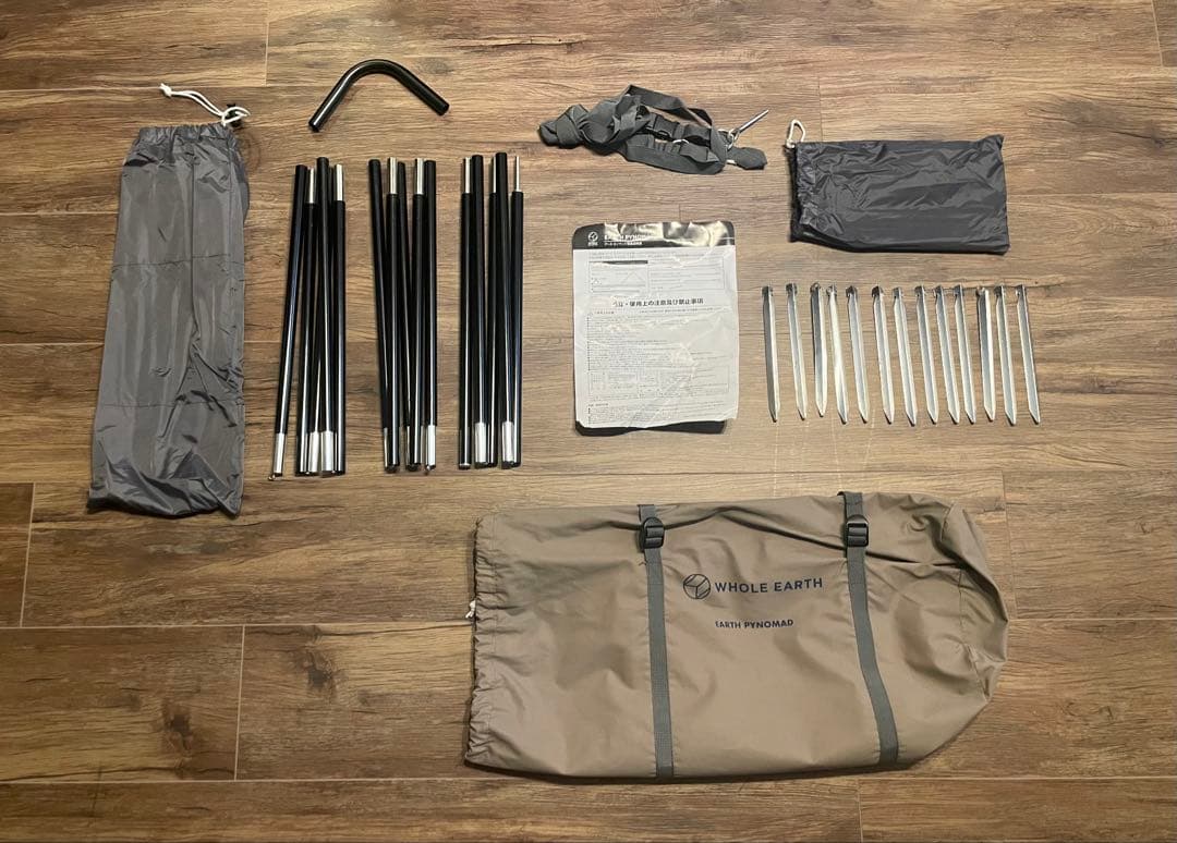 【一回使用】ホールアース Whole EARTH アースピノマッド