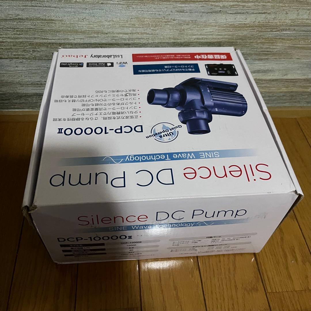 新品未使用 JEBAO DCP-10000Ⅱ Pump silence dc
