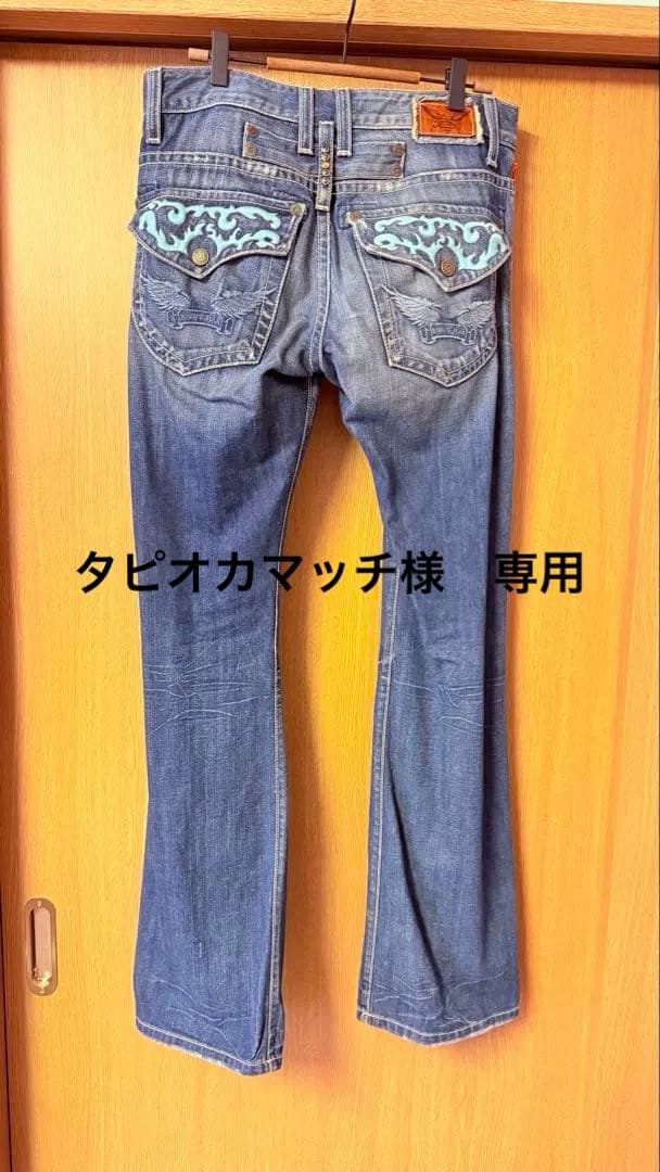 ★希少　ROBINS JEAN 31㌅　美品