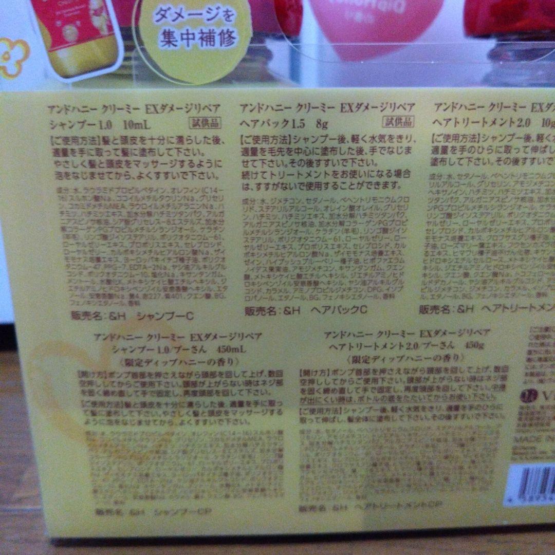 &honey シャンプー、ヘアオイルセット 限定ディズニーキャラクターまとめ売り