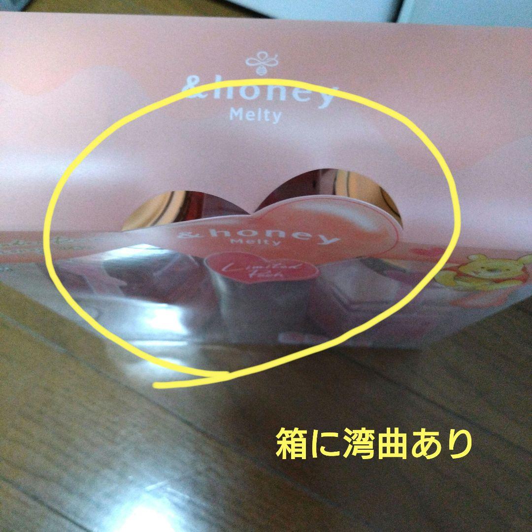 &honey シャンプー、ヘアオイルセット 限定ディズニーキャラクターまとめ売り