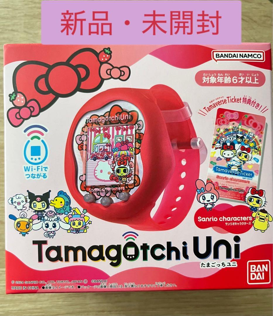【新品　未開封】Tamagotchi Uni サンリオキャラクターズ