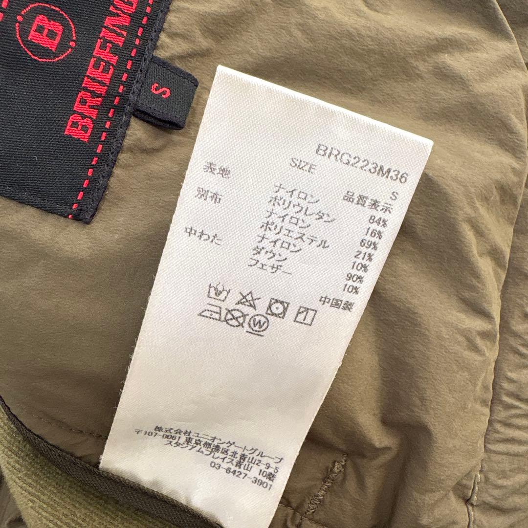 BRIEFING GOLF ハイブリッドダウンパーカー Sサイズ オリーブ