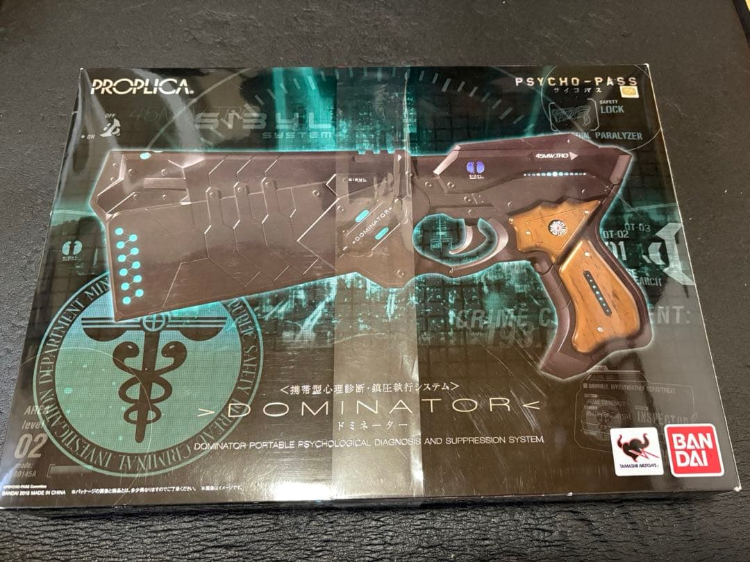 【最終値下げ】PROPLICA ドミネーター PSYCHO-PASS サイコパス