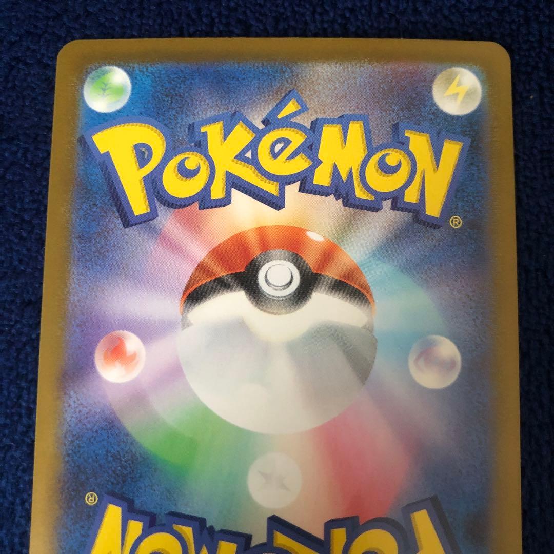 メガリザードンxex mur m2 116/080 インフェルノx