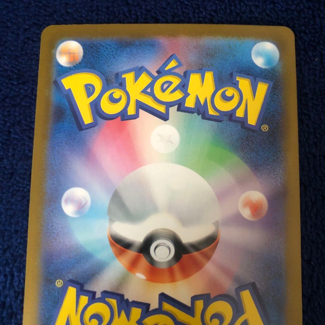 メガリザードンxex mur m2 116/080 インフェルノx