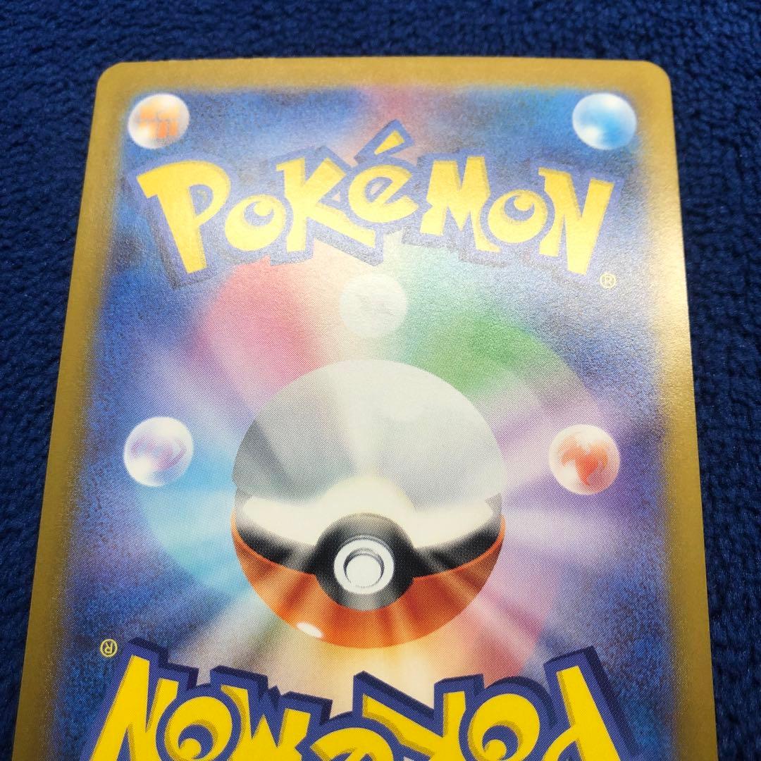 メガリザードンxex mur m2 116/080 インフェルノx