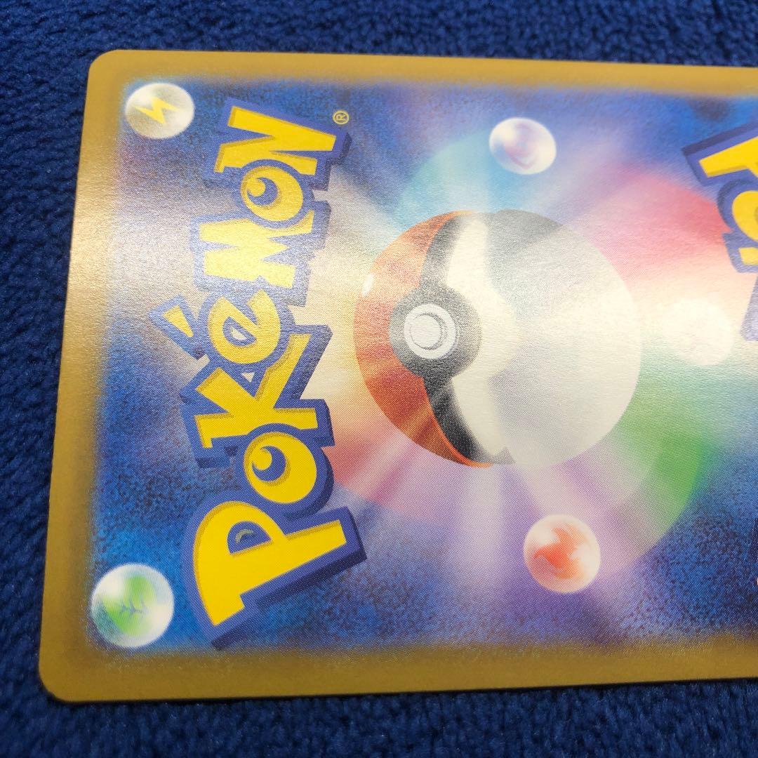 メガリザードンxex mur m2 116/080 インフェルノx