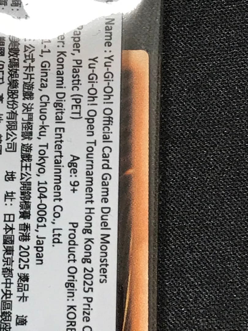 遊戯王　yot限定　ブラックマジシャン　ベスト16 hongkong