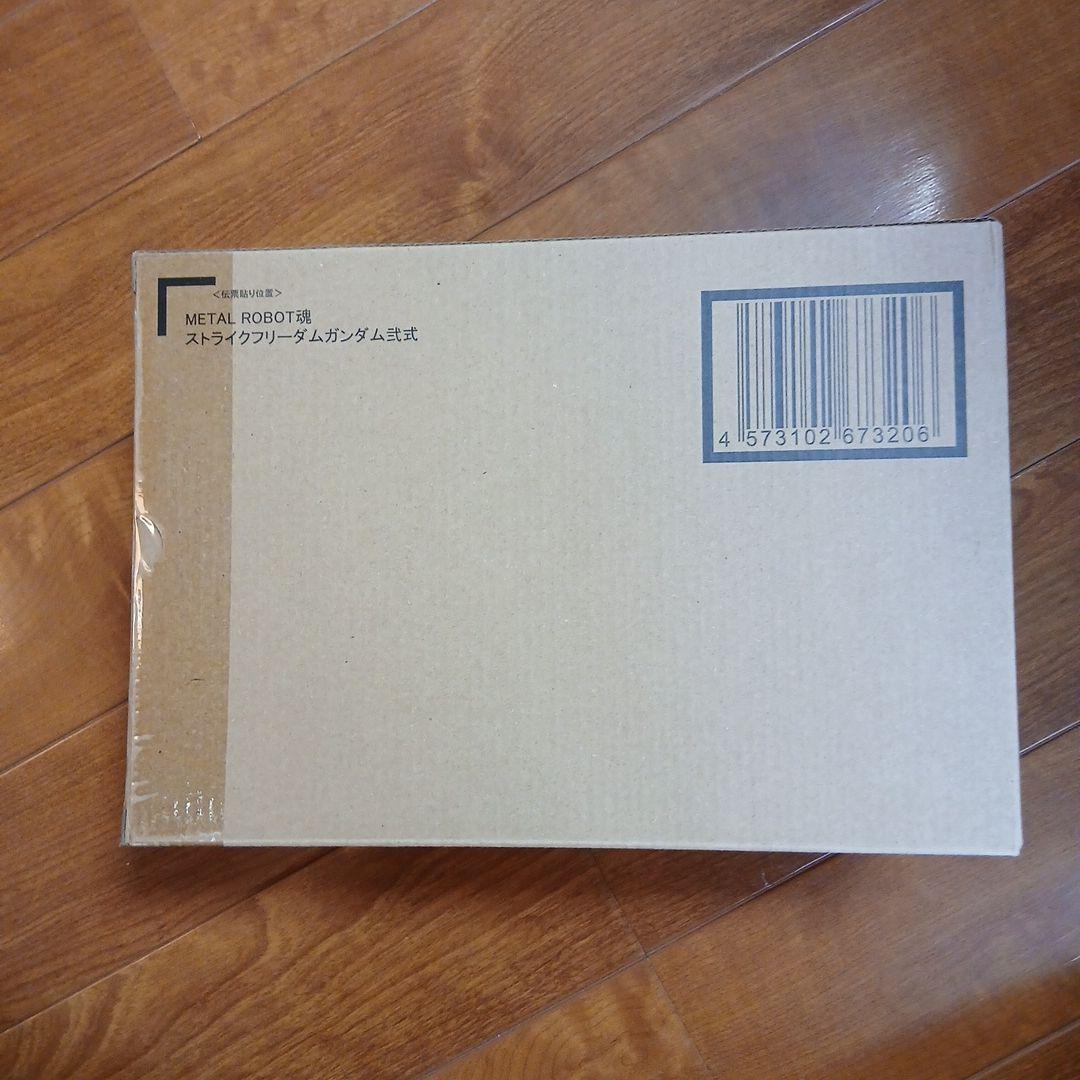 メタルロボット魂ストライクフリーダムガンダム弐式