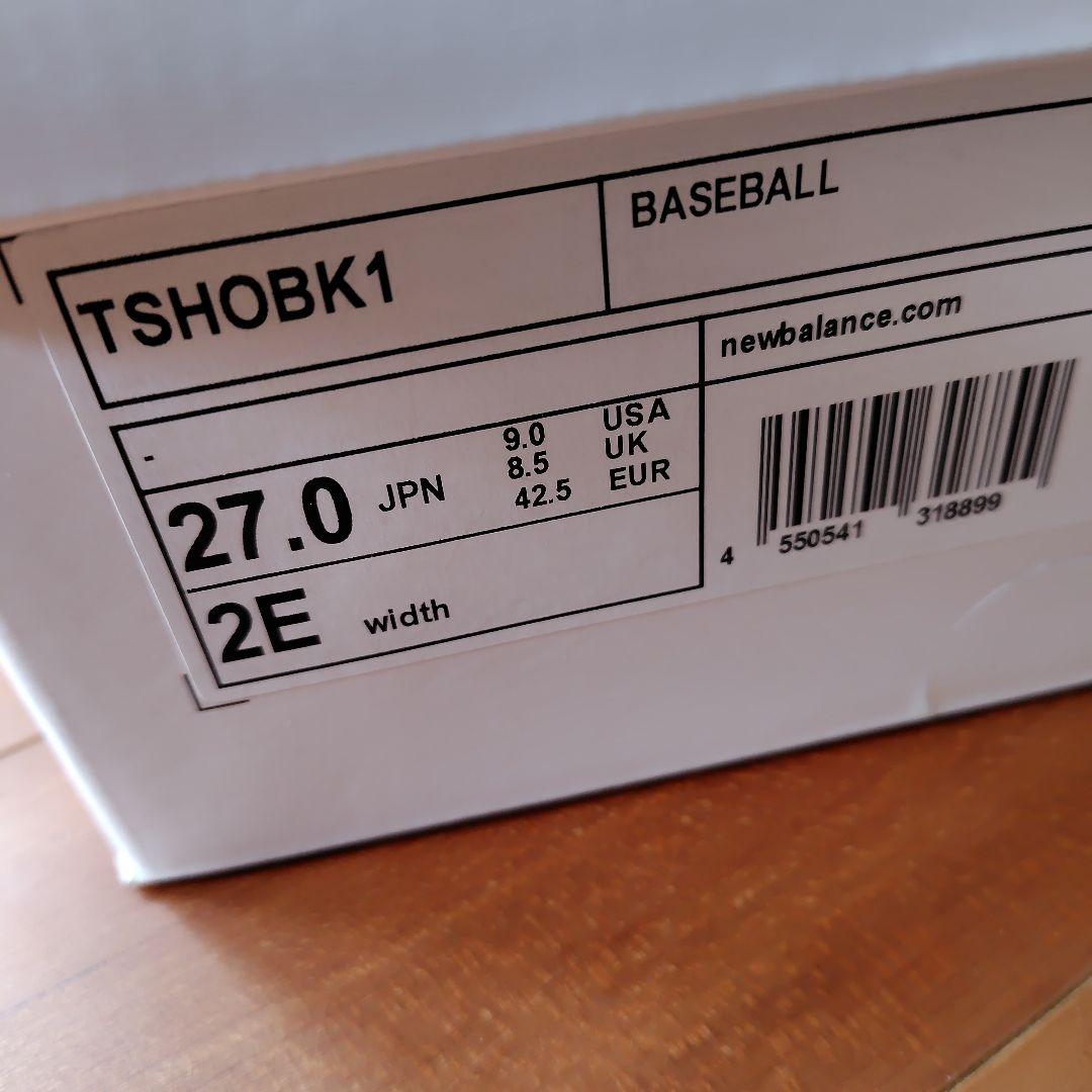 【新品未使用品】ニューバランス　大谷翔平　野球　トレーニングシューズ　27cm